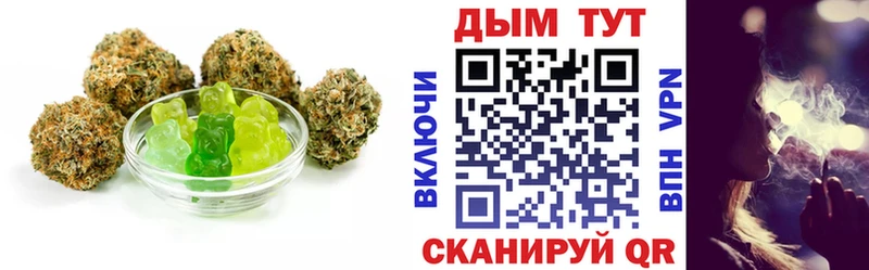 Печенье с ТГК марихуана KRAKEN как войти Фатеж