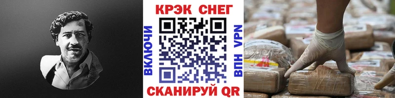 COCAIN Перу  мега вход  Фатеж 