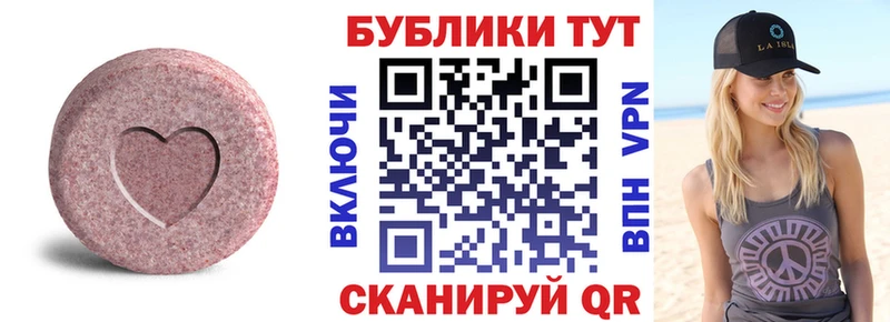 Ecstasy Philipp Plein  купить  сайты  Фатеж 