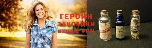 героин Аркадак