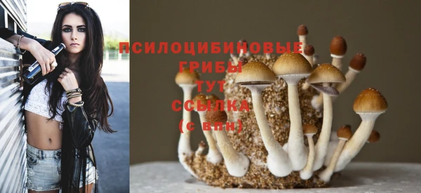 дистиллят марихуана Арсеньев