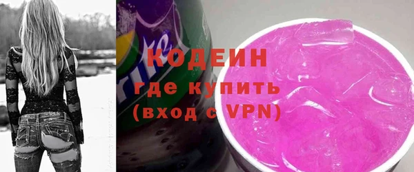 дистиллят марихуана Арсеньев