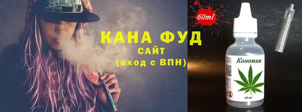 дистиллят марихуана Арсеньев