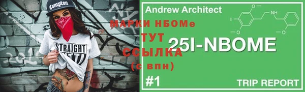 дистиллят марихуана Арсеньев