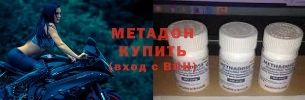 ешки Армянск