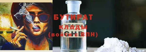 дистиллят марихуана Арсеньев