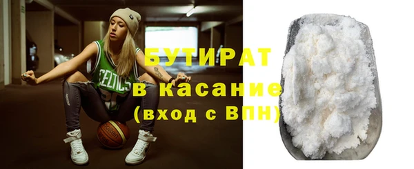 дистиллят марихуана Арсеньев