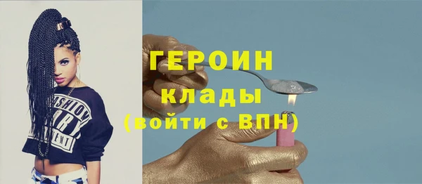 героин Аркадак