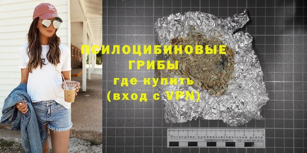 ешки Армянск