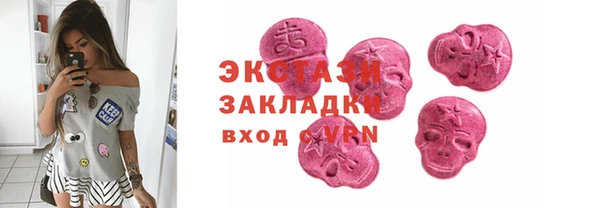 дистиллят марихуана Арсеньев