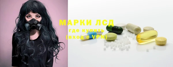 ешки Армянск