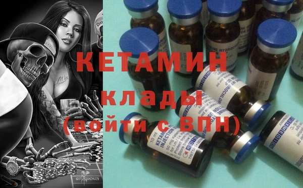 ешки Армянск