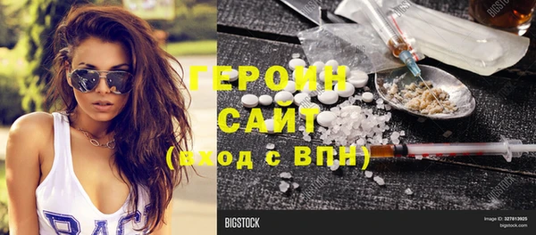 героин Аркадак