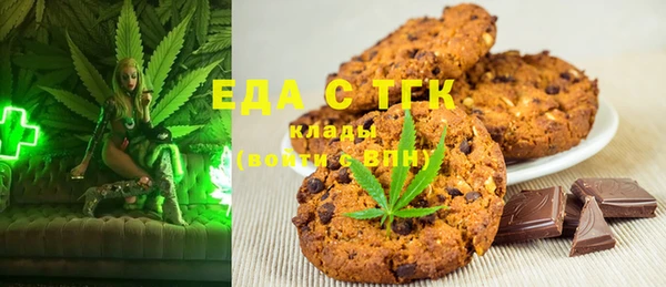 ешки Армянск