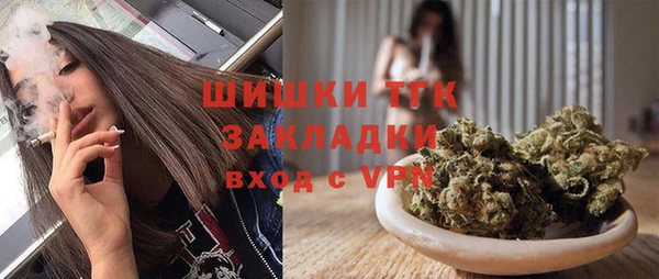 ешки Армянск