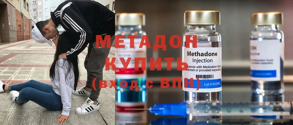 дистиллят марихуана Арсеньев