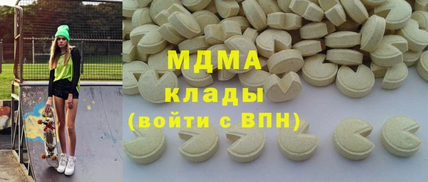 дистиллят марихуана Арсеньев