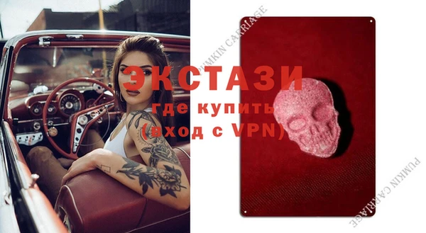 ешки Армянск