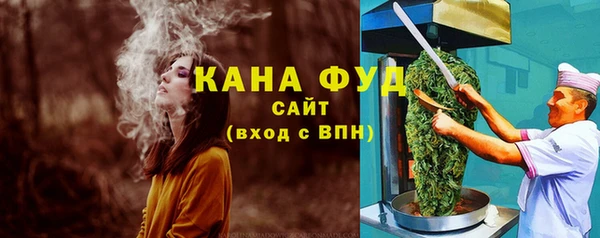 ешки Армянск