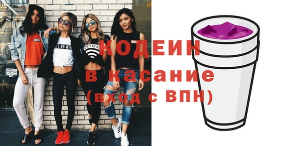 ешки Армянск