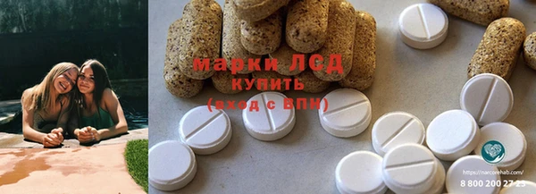 ешки Армянск