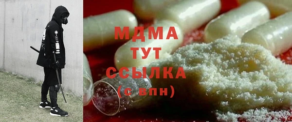 ешки Армянск