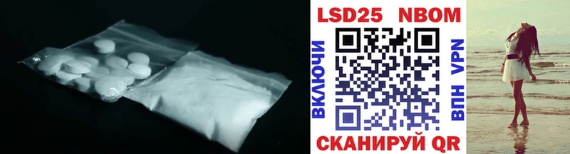 Лсд 25 экстази ecstasy  Фатеж 