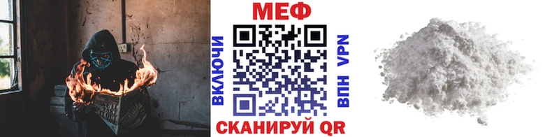 ссылка на мегу ССЫЛКА продажа наркотиков Фатеж Мефедрон mephedrone