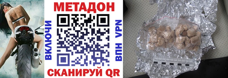 Метадон VHQ  OMG   Фатеж 