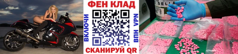 наркота  Фатеж  МЕТАМФЕТАМИН витя 